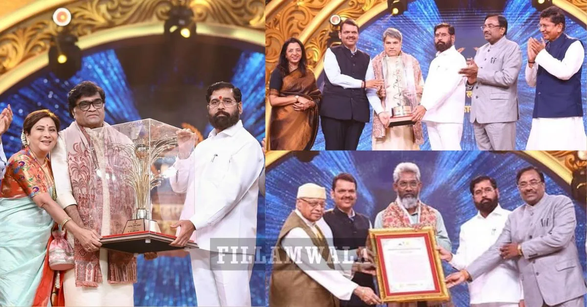 ‘५७ वा महाराष्ट्र राज्य चित्रपट पुरस्कार’ सोहळ्यात या दिग्गज कलाकारांना मिळाले हे पुरस्कार...